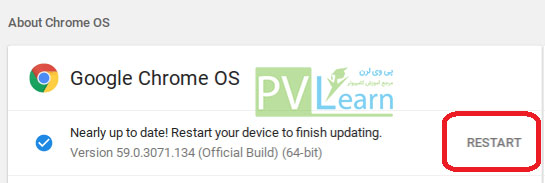 update-6-restart- آپدیت کردن سیستم عامل Chrome OS