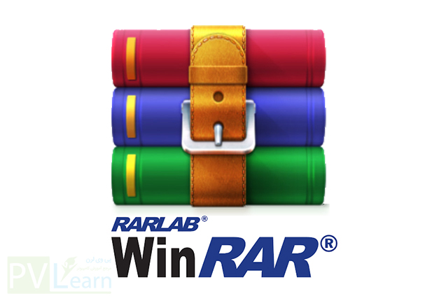 آموزش فشرده سازی فایل با WinRAR