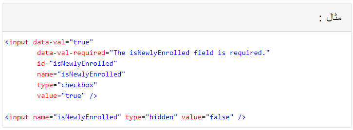 نتیجه ی کد html 2