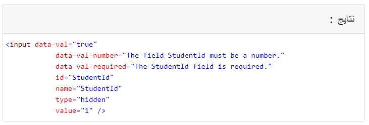 نتیجه ی کد در html 2