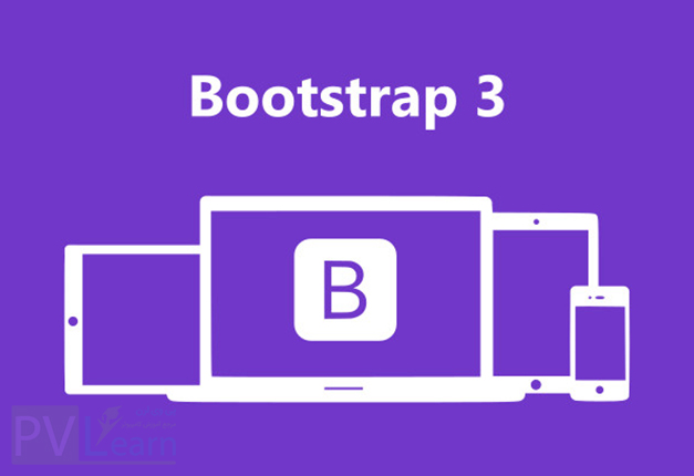 جلسه ۰۱ : شروع کار با Bootstrap 3